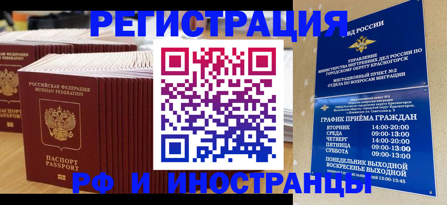 регистрация для дет. сада в Красноуфимске