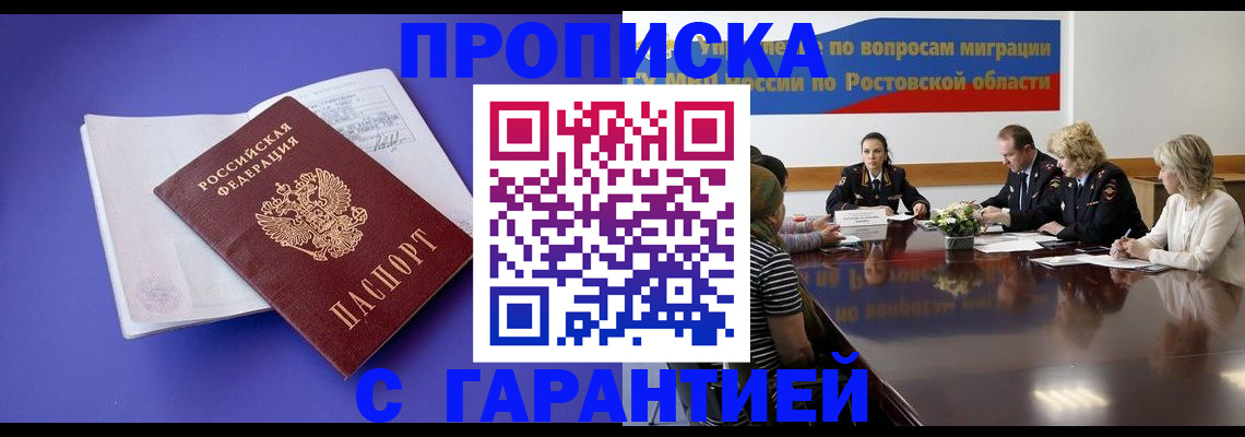 найти адрес прописки в Красноуфимске