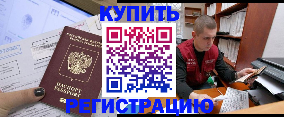 пропишу в квартире в Красноуфимске